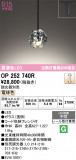 ODELIC �����ǥ�å� LED �ڥ����ȥ饤�� OP252740R�þ��ʾҲ�þ��������̿����䡦����ƥꥢ���������Ρڥ饤�ȥ��������