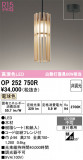 ODELIC �����ǥ�å� LED �ڥ����ȥ饤�� OP252750R�þ��ʾҲ�þ��������̿����䡦����ƥꥢ���������Ρڥ饤�ȥ��������