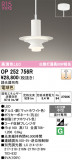 ODELIC �����ǥ�å� LED �ڥ����ȥ饤�� OP252756R�þ��ʾҲ�þ��������̿����䡦����ƥꥢ���������Ρڥ饤�ȥ��������