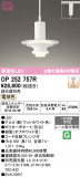 ODELIC �����ǥ�å� LED �ڥ����ȥ饤�� OP252757R�þ��ʾҲ�þ��������̿����䡦����ƥꥢ���������Ρڥ饤�ȥ��������