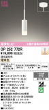 ODELIC �����ǥ�å� LED �ڥ����ȥ饤�� OP252772R�þ��ʾҲ�þ��������̿����䡦����ƥꥢ���������Ρڥ饤�ȥ��������