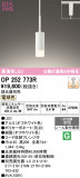 ODELIC �����ǥ�å� LED �ڥ����ȥ饤�� OP252773R�þ��ʾҲ�þ��������̿����䡦����ƥꥢ���������Ρڥ饤�ȥ��������