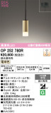 ODELIC �����ǥ�å� LED �ڥ����ȥ饤�� OP252780R�þ��ʾҲ�þ��������̿����䡦����ƥꥢ���������Ρڥ饤�ȥ��������