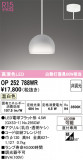 ODELIC �����ǥ�å� LED �ڥ����ȥ饤�� OP252788WR�þ��ʾҲ�þ��������̿����䡦����ƥꥢ���������Ρڥ饤�ȥ��������