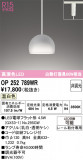 ODELIC �����ǥ�å� LED �ڥ����ȥ饤�� OP252789WR�þ��ʾҲ�þ��������̿����䡦����ƥꥢ���������Ρڥ饤�ȥ��������