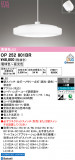 ODELIC �����ǥ�å� LED �ڥ����ȥ饤�� OP252801BR�þ��ʾҲ�þ��������̿����䡦����ƥꥢ���������Ρڥ饤�ȥ��������