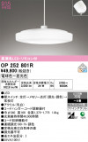 ODELIC �����ǥ�å� LED �ڥ����ȥ饤�� OP252801R�þ��ʾҲ�þ��������̿����䡦����ƥꥢ���������Ρڥ饤�ȥ��������