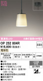 ODELIC �����ǥ�å� LED �ڥ����ȥ饤�� OP252804R�þ��ʾҲ�þ��������̿����䡦����ƥꥢ���������Ρڥ饤�ȥ��������