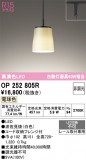 ODELIC �����ǥ�å� LED �ڥ����ȥ饤�� OP252805R�þ��ʾҲ�þ��������̿����䡦����ƥꥢ���������Ρڥ饤�ȥ��������