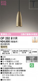 ODELIC �����ǥ�å� LED �ڥ����ȥ饤�� OP252811R�þ��ʾҲ�þ��������̿����䡦����ƥꥢ���������Ρڥ饤�ȥ��������