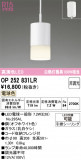 ODELIC �����ǥ�å� LED �ڥ����ȥ饤�� OP252831LR�þ��ʾҲ�þ��������̿����䡦����ƥꥢ���������Ρڥ饤�ȥ��������