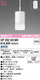 ODELIC �����ǥ�å� LED �ڥ����ȥ饤�� OP252831NR�þ��ʾҲ�þ��������̿����䡦����ƥꥢ���������Ρڥ饤�ȥ��������