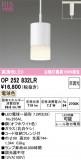 ODELIC �����ǥ�å� LED �ڥ����ȥ饤�� OP252832LR�þ��ʾҲ�þ��������̿����䡦����ƥꥢ���������Ρڥ饤�ȥ��������