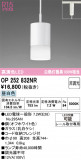 ODELIC �����ǥ�å� LED �ڥ����ȥ饤�� OP252832NR�þ��ʾҲ�þ��������̿����䡦����ƥꥢ���������Ρڥ饤�ȥ��������