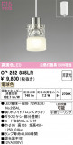 ODELIC �����ǥ�å� LED �ڥ����ȥ饤�� OP252835LR�þ��ʾҲ�þ��������̿����䡦����ƥꥢ���������Ρڥ饤�ȥ��������