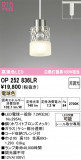 ODELIC �����ǥ�å� LED �ڥ����ȥ饤�� OP252836LR�þ��ʾҲ�þ��������̿����䡦����ƥꥢ���������Ρڥ饤�ȥ��������