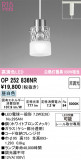 ODELIC �����ǥ�å� LED �ڥ����ȥ饤�� OP252836NR�þ��ʾҲ�þ��������̿����䡦����ƥꥢ���������Ρڥ饤�ȥ��������