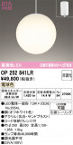 ODELIC �����ǥ�å� LED �ڥ����ȥ饤�� OP252841LR�þ��ʾҲ�þ��������̿����䡦����ƥꥢ���������Ρڥ饤�ȥ��������