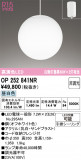 ODELIC �����ǥ�å� LED �ڥ����ȥ饤�� OP252841NR�þ��ʾҲ�þ��������̿����䡦����ƥꥢ���������Ρڥ饤�ȥ��������