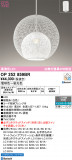 ODELIC �����ǥ�å� LED �ڥ����ȥ饤�� OP252859BR�þ��ʾҲ�þ��������̿����䡦����ƥꥢ���������Ρڥ饤�ȥ��������