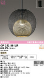 ODELIC �����ǥ�å� LED �ڥ����ȥ饤�� OP252861LR�þ��ʾҲ�þ��������̿����䡦����ƥꥢ���������Ρڥ饤�ȥ��������