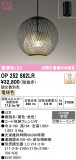 ODELIC �����ǥ�å� LED �ڥ����ȥ饤�� OP252862LR�þ��ʾҲ�þ��������̿����䡦����ƥꥢ���������Ρڥ饤�ȥ��������