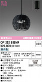 ODELIC �����ǥ�å� LED �ڥ����ȥ饤�� OP252889NR�þ��ʾҲ�þ��������̿����䡦����ƥꥢ���������Ρڥ饤�ȥ��������