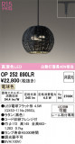 ODELIC �����ǥ�å� LED �ڥ����ȥ饤�� OP252890LR�þ��ʾҲ�þ��������̿����䡦����ƥꥢ���������Ρڥ饤�ȥ��������