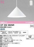 ODELIC �����ǥ�å� LED �ڥ����ȥ饤�� OP252892NR�þ��ʾҲ�þ��������̿����䡦����ƥꥢ���������Ρڥ饤�ȥ��������