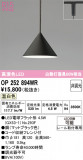 ODELIC �����ǥ�å� LED �ڥ����ȥ饤�� OP252894WR�þ��ʾҲ�þ��������̿����䡦����ƥꥢ���������Ρڥ饤�ȥ��������