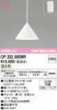 ODELIC �����ǥ�å� LED �ڥ����ȥ饤�� OP252895WR�þ��ʾҲ�þ��������̿����䡦����ƥꥢ���������Ρڥ饤�ȥ��������