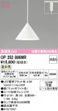 ODELIC �����ǥ�å� LED �ڥ����ȥ饤�� OP252896WR�þ��ʾҲ�þ��������̿����䡦����ƥꥢ���������Ρڥ饤�ȥ��������