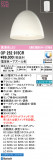 ODELIC �����ǥ�å� LED �ڥ����ȥ饤�� OP252915CR�þ��ʾҲ�þ��������̿����䡦����ƥꥢ���������Ρڥ饤�ȥ��������