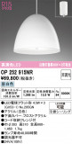 ODELIC �����ǥ�å� LED �ڥ����ȥ饤�� OP252915NR�þ��ʾҲ�þ��������̿����䡦����ƥꥢ���������Ρڥ饤�ȥ��������