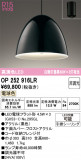 ODELIC �����ǥ�å� LED �ڥ����ȥ饤�� OP252916LR�þ��ʾҲ�þ��������̿����䡦����ƥꥢ���������Ρڥ饤�ȥ��������