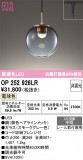 ODELIC �����ǥ�å� LED �ڥ����ȥ饤�� OP252926LR�þ��ʾҲ�þ��������̿����䡦����ƥꥢ���������Ρڥ饤�ȥ��������