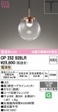 ODELIC �����ǥ�å� LED �ڥ����ȥ饤�� OP252928LR�þ��ʾҲ�þ��������̿����䡦����ƥꥢ���������Ρڥ饤�ȥ��������