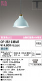 ODELIC �����ǥ�å� LED �ڥ����ȥ饤�� OP252936NR�þ��ʾҲ�þ��������̿����䡦����ƥꥢ���������Ρڥ饤�ȥ��������