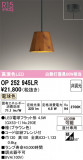 ODELIC �����ǥ�å� LED �ڥ����ȥ饤�� OP252945LR�þ��ʾҲ�þ��������̿����䡦����ƥꥢ���������Ρڥ饤�ȥ��������
