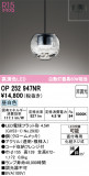 ODELIC �����ǥ�å� LED �ڥ����ȥ饤�� OP252947NR�þ��ʾҲ�þ��������̿����䡦����ƥꥢ���������Ρڥ饤�ȥ��������
