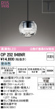 ODELIC �����ǥ�å� LED �ڥ����ȥ饤�� OP252948NR�þ��ʾҲ�þ��������̿����䡦����ƥꥢ���������Ρڥ饤�ȥ��������