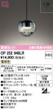 ODELIC �����ǥ�å� LED �ڥ����ȥ饤�� OP252949LR�þ��ʾҲ�þ��������̿����䡦����ƥꥢ���������Ρڥ饤�ȥ��������