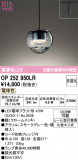ODELIC �����ǥ�å� LED �ڥ����ȥ饤�� OP252950LR�þ��ʾҲ�þ��������̿����䡦����ƥꥢ���������Ρڥ饤�ȥ��������