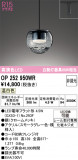 ODELIC �����ǥ�å� LED �ڥ����ȥ饤�� OP252950WR�þ��ʾҲ�þ��������̿����䡦����ƥꥢ���������Ρڥ饤�ȥ��������