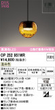 ODELIC �����ǥ�å� LED �ڥ����ȥ饤�� OP252951WR�þ��ʾҲ�þ��������̿����䡦����ƥꥢ���������Ρڥ饤�ȥ��������