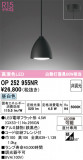ODELIC �����ǥ�å� LED �ڥ����ȥ饤�� OP252955NR�þ��ʾҲ�þ��������̿����䡦����ƥꥢ���������Ρڥ饤�ȥ��������