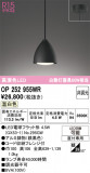 ODELIC �����ǥ�å� LED �ڥ����ȥ饤�� OP252955WR�þ��ʾҲ�þ��������̿����䡦����ƥꥢ���������Ρڥ饤�ȥ��������