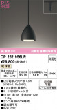 ODELIC �����ǥ�å� LED �ڥ����ȥ饤�� OP252956LR�þ��ʾҲ�þ��������̿����䡦����ƥꥢ���������Ρڥ饤�ȥ��������