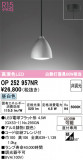ODELIC �����ǥ�å� LED �ڥ����ȥ饤�� OP252957NR�þ��ʾҲ�þ��������̿����䡦����ƥꥢ���������Ρڥ饤�ȥ��������