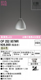 ODELIC �����ǥ�å� LED �ڥ����ȥ饤�� OP252957WR�þ��ʾҲ�þ��������̿����䡦����ƥꥢ���������Ρڥ饤�ȥ��������
